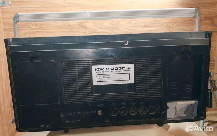 Магнитофон иж 303с