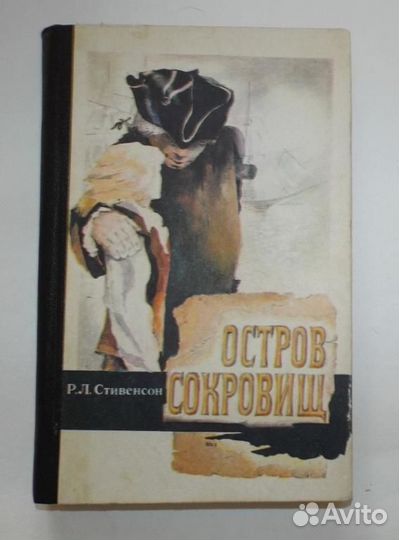 Книги для детей