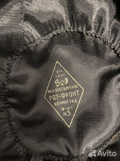 Шапка кубанка