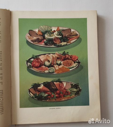 Большая книга 