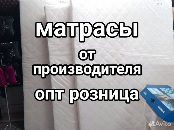 Матрасы от производства