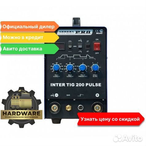 Аппарат аргонной сварки inter TIG 200 pulse (+MMA)