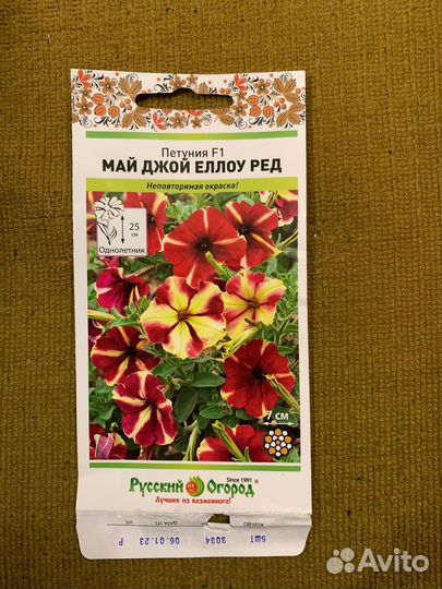 Рассада петунии