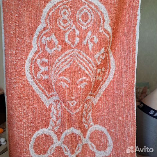 Полотенце коллекционное Олимпиада 1980