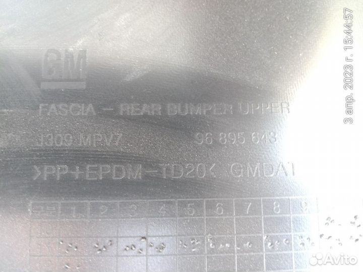 Бампер задний Chevrolet Orlando