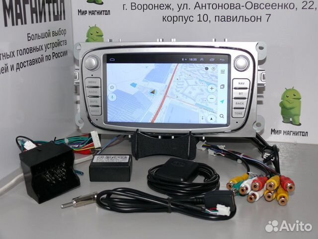 Магнитола Ford Mondeo 4 Focus 2 серая Android