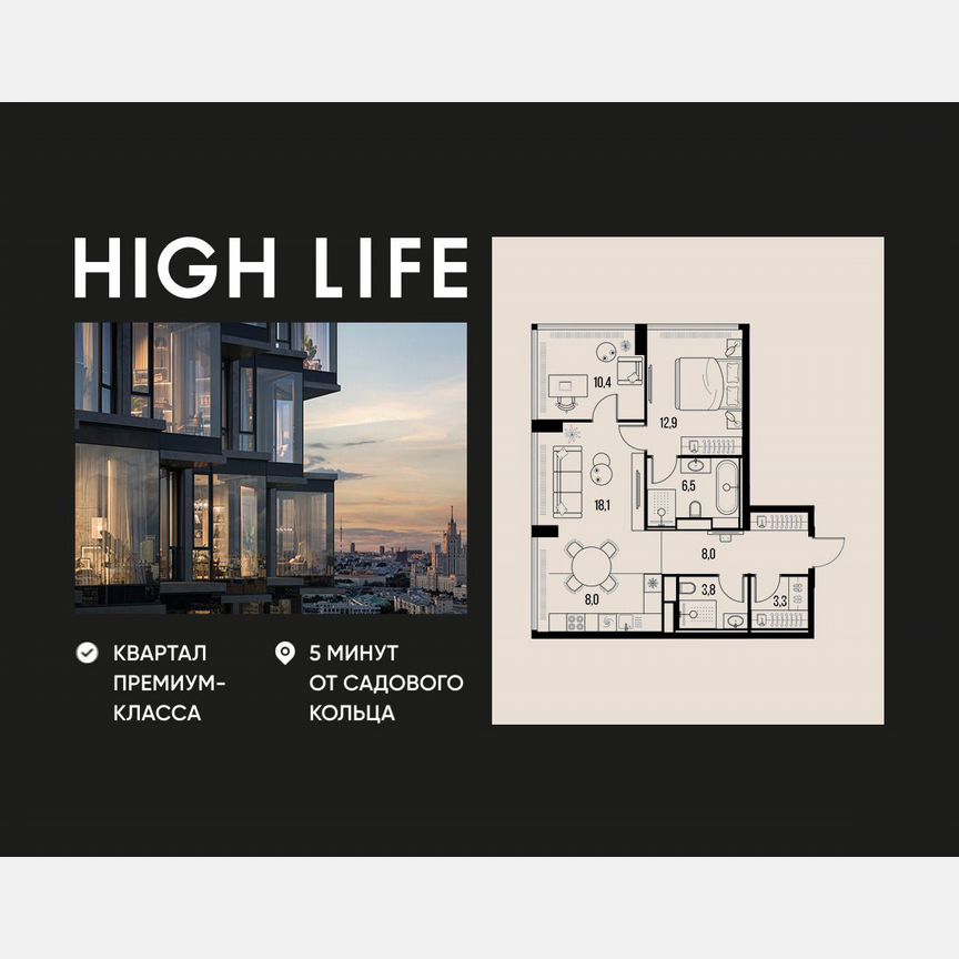 3-к. квартира, 71,1 м², 11/39 эт.