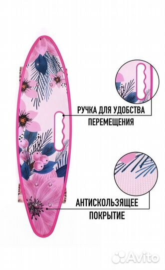 Скейтборд для девочек