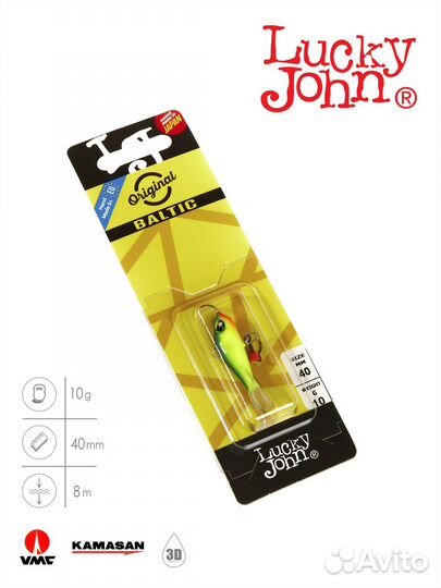 Балансир baltic 4 С тр. 10г. 40мм, цв.29 