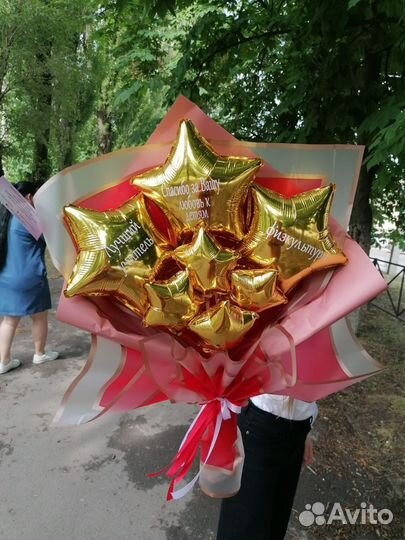 Воздушные шары