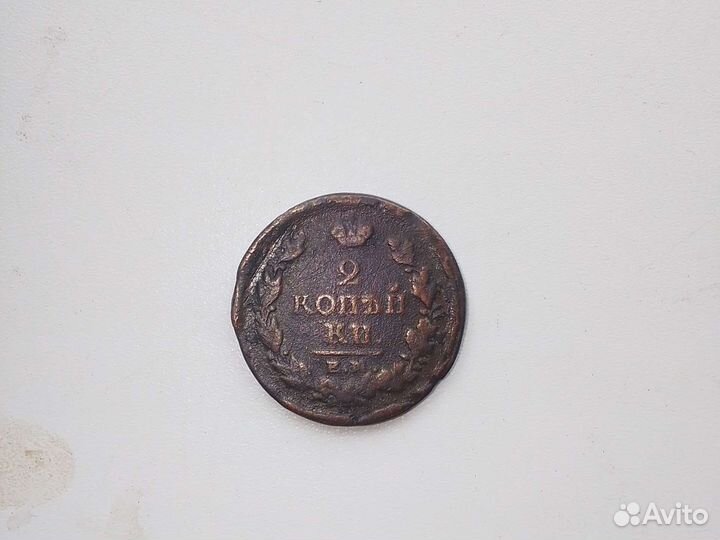 Редкие монеты