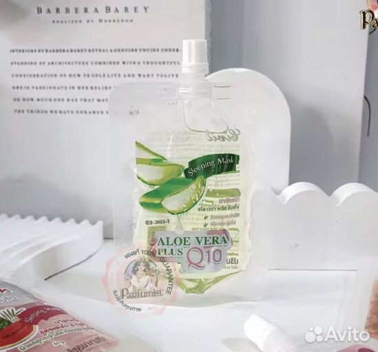 Ночная коллагеновая маска с Алоэ Вера и огурцом