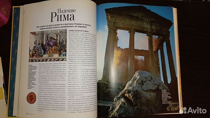 Книги всякие большие