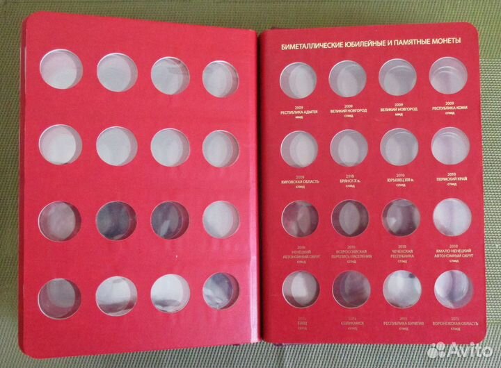 Альбом для монет.10 рублей Профессионал