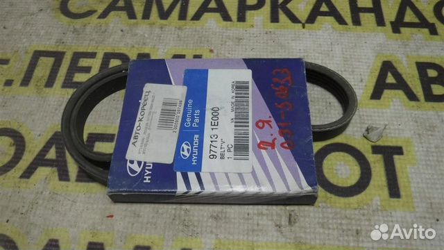 Ремень поликлиновый Hyundai Accent II (LC) 1999-2