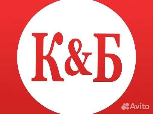 Продавец-кассир