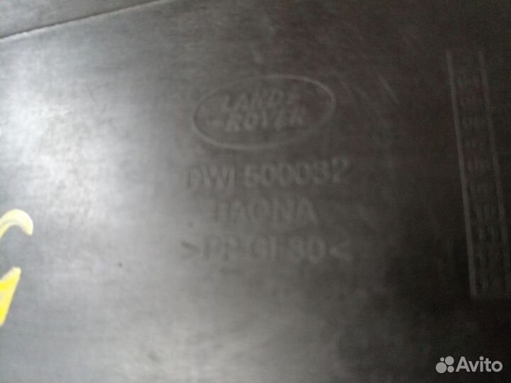 Кронштейн АКБ