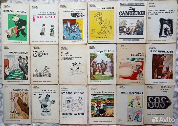 Книги СССР разные, серии