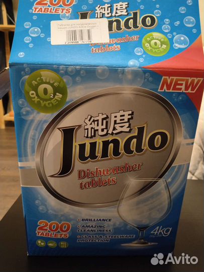 Таблетки для посудомоечных машин
