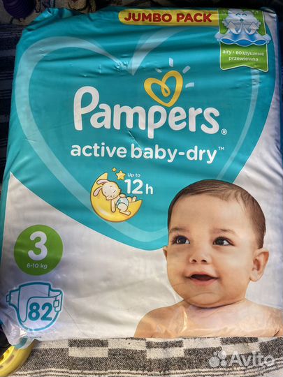 Памперсы подгузники для детей