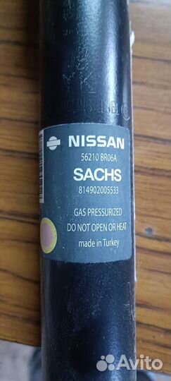 Амортизатор Ниссан Кашкай +2