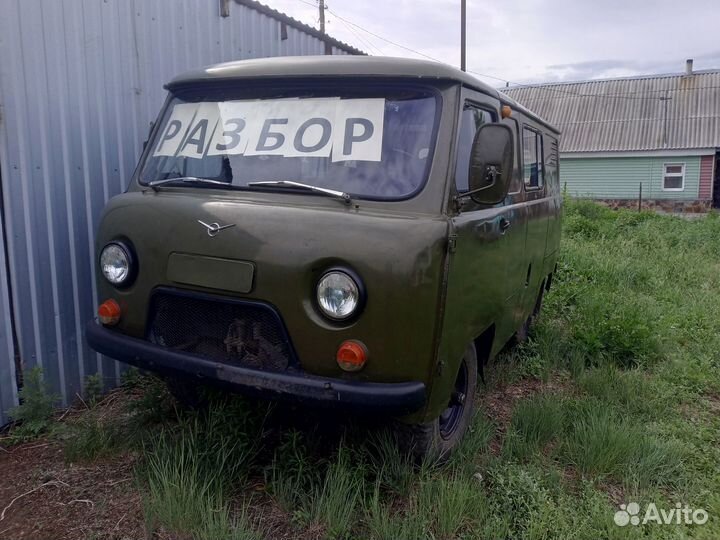 АВТОРАЗБОР ваз/газ/уаз