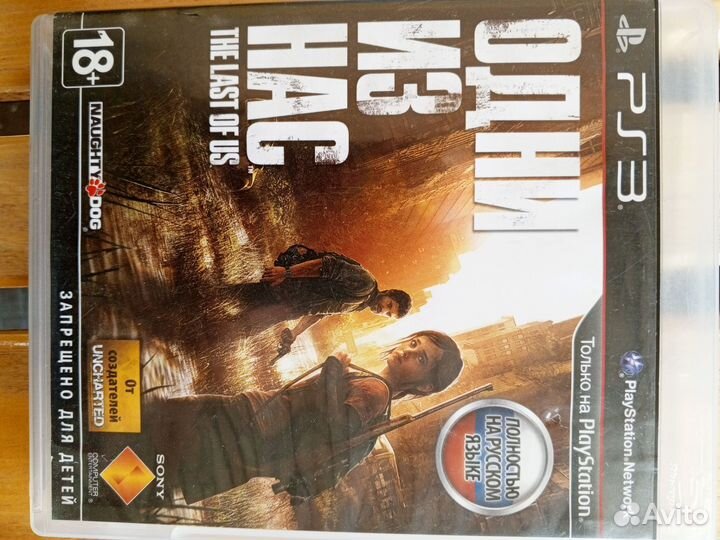 Игры диски для ps3