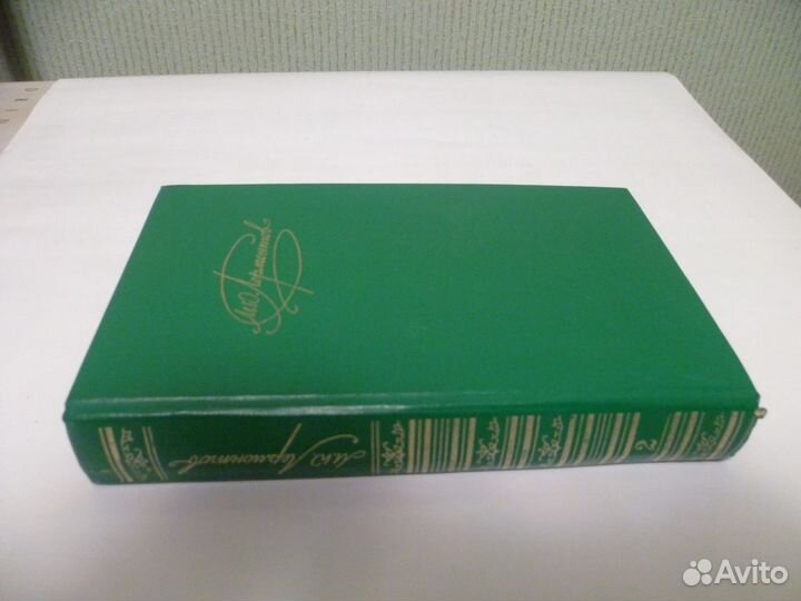 Лермонтов М.Ю