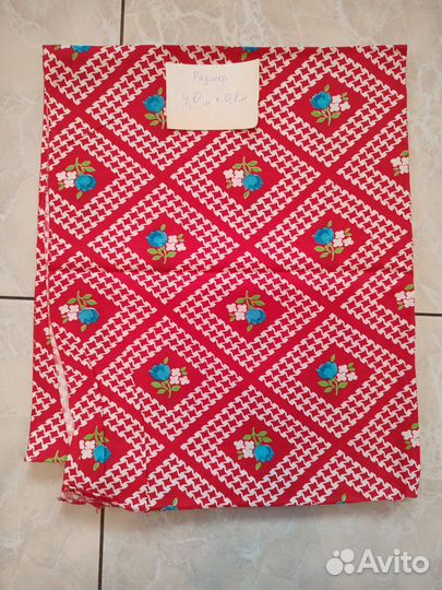 Отрез ткани СССР