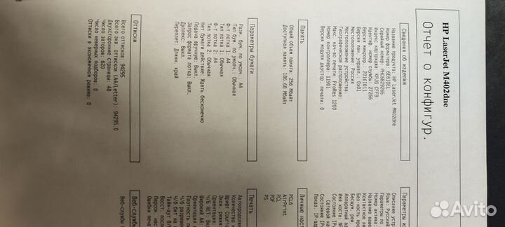 Узел термозакрепления RM2-5425 для HP LJ PRO M402