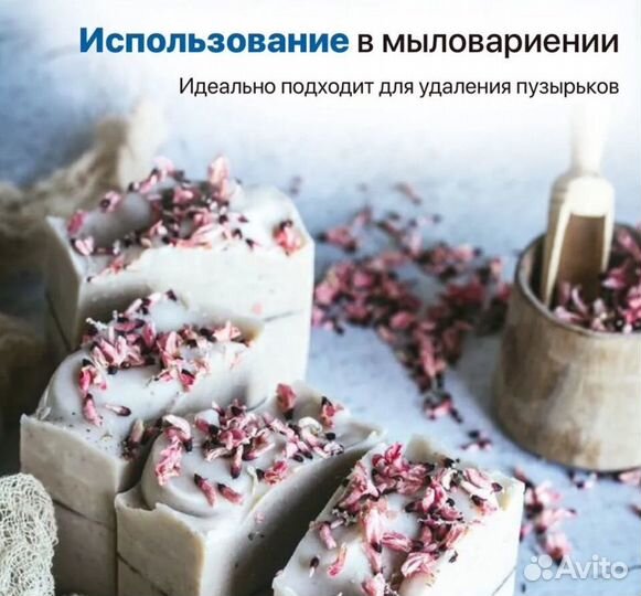 Спирт изопропиловый