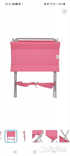Пеленальный столик, складной