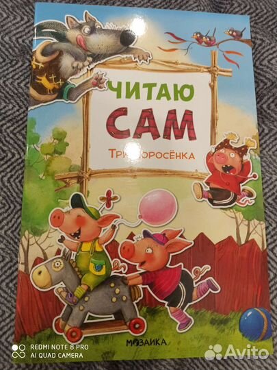 Торт из подгузников