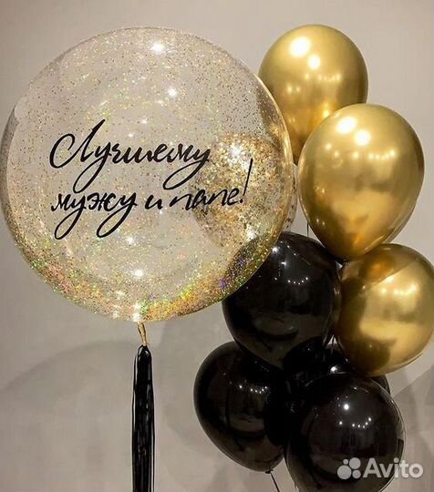 Гелиевые воздушные шары