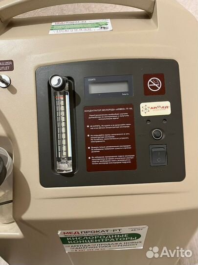 Кислородный концентратор, 10 литровый