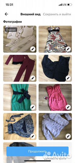 Женские вещи пакетом 42 44