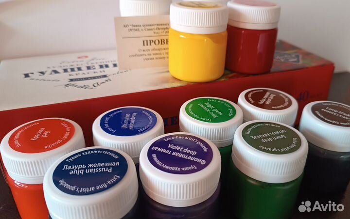 Художественные гуашевые краски