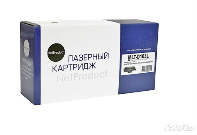 Картриджи для принтеров