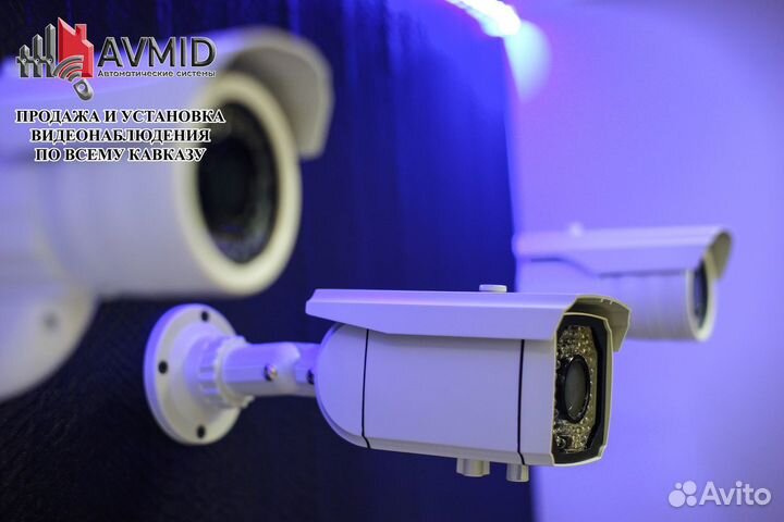 Видеонаблюдение для дома,дачи и частных территорий