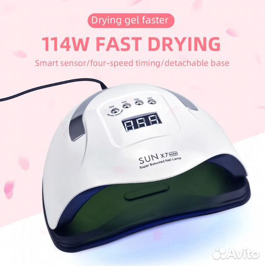 Лампа для ногтей маникюра SUN S7 Max 114Вт 57 LED