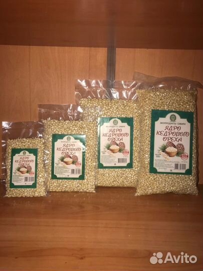 Очищенные кедровые орехи