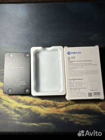 Прогромматор iPhone