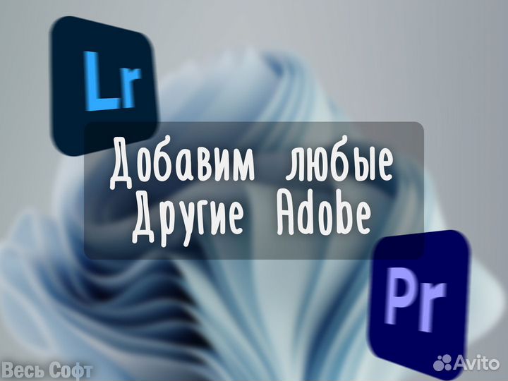 Adobe Lightroom 2023-2019, лайтрум навсегда +macOS
