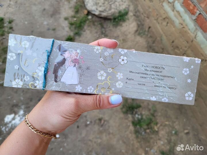 Пригласительные на свадьбу