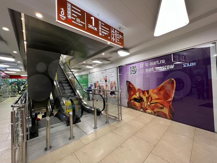 Аренда в ТЦ от собственника, 20.2 м²