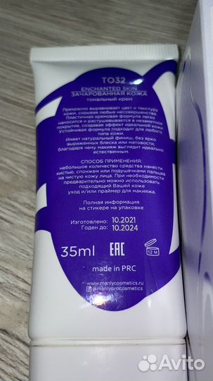 Manly pro тональный крем