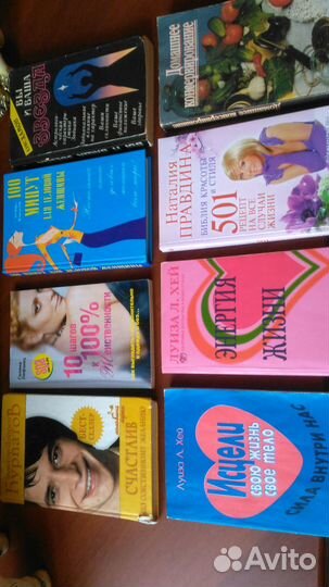 Книги разные лот