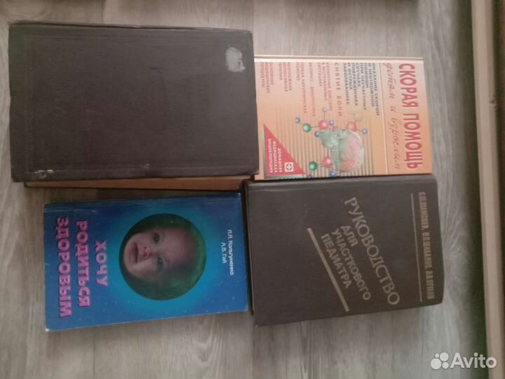 Книги разные