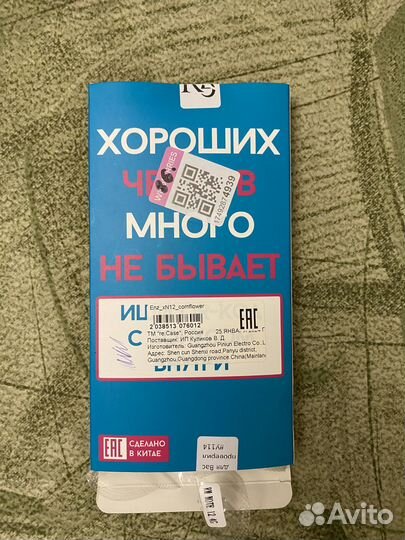 Чехол на xiaomi Redmi note 12 4g книжка