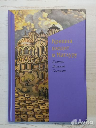 Книга 